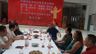 周館籌委會基地在北京中藝國際藝術館構建