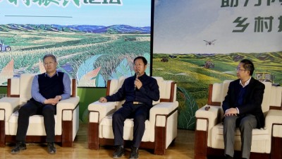 碳氫科技研究院院長高光林出席內蒙古2023智慧鏈和鄉村振興論壇