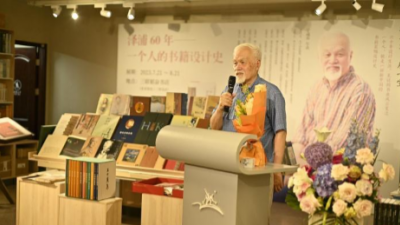 著名書籍設計師寧成春六十年書籍設計回顧展亮相三聯韜奮書店