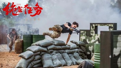 鐵血軍魂驚四座  柔情女兒真英豪一一電影《絕密任務》內部觀影在北京舉行