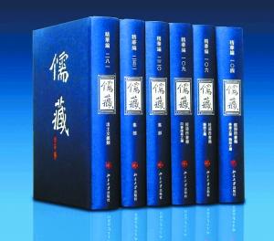 《湯一介集》新書發布會暨學術座談會隆重召開