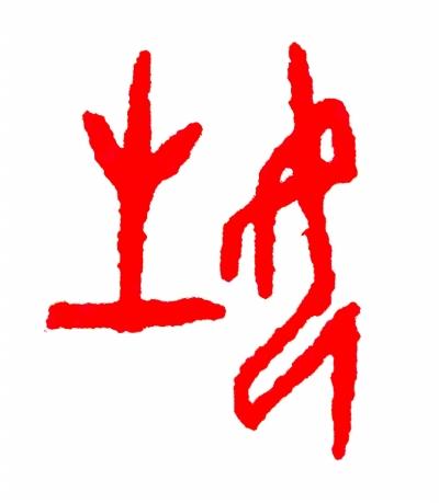 點(diǎn)擊進(jìn)入下一頁(yè)