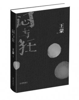 首屆路遙文學(xué)獎面臨難產(chǎn) 許多名家名作“不夠資格”