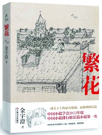 激情奏響時代凱歌——2015年文藝發展成就報告