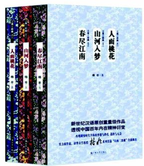 激情奏響時代凱歌——2015年文藝發展成就報告