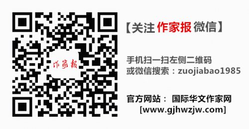 陜西職工作家李文德和女作家王芳聞聯袂合作 長篇歷史小說《安吳商婦》問世