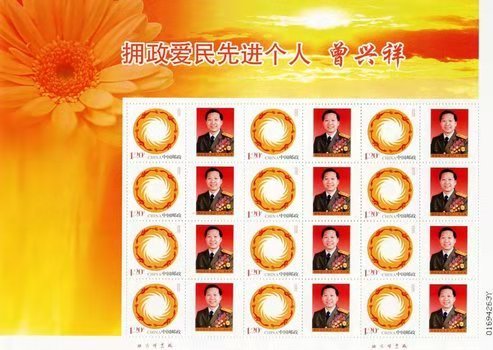 曾興祥——人民的好軍醫