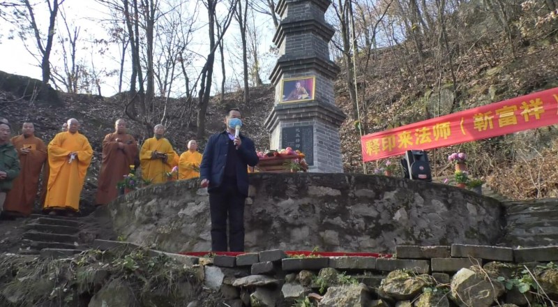 釋印來法師三周年紀念法會在河南魯山文殊寺舉辦