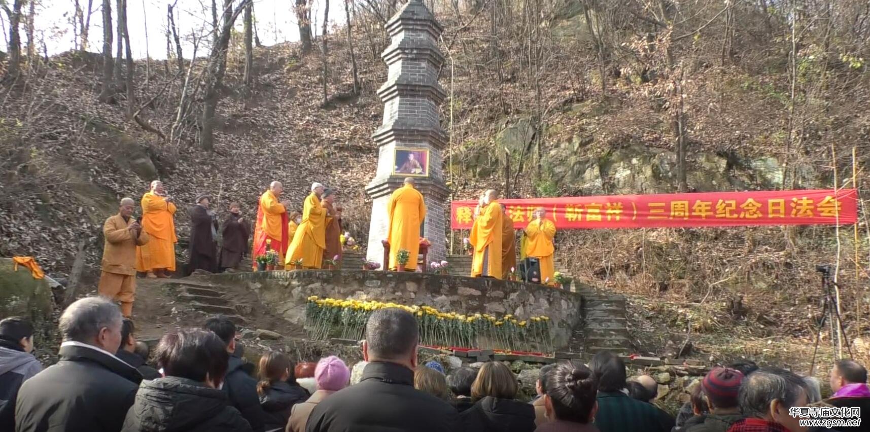 河南魯山文殊寺釋印來老和尚