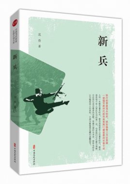 北喬：“明亮的灰色”與“溫和的對(duì)抗”