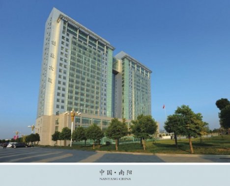 河南省南陽國防科技工業電氣研究所