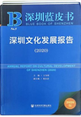 黃惠波：大灣區(qū)“低調(diào)而勤奮的詩人”