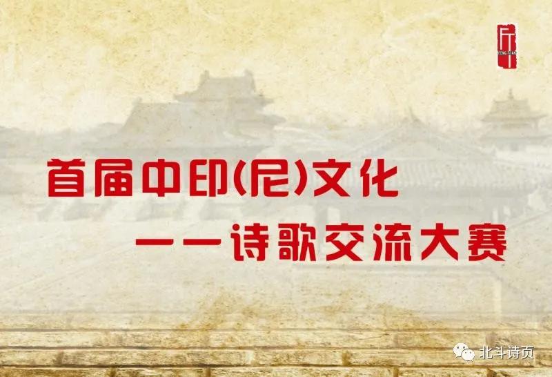  首屆中?。幔┪幕涣髟姼璐筚愵C獎大會在中國本溪召開